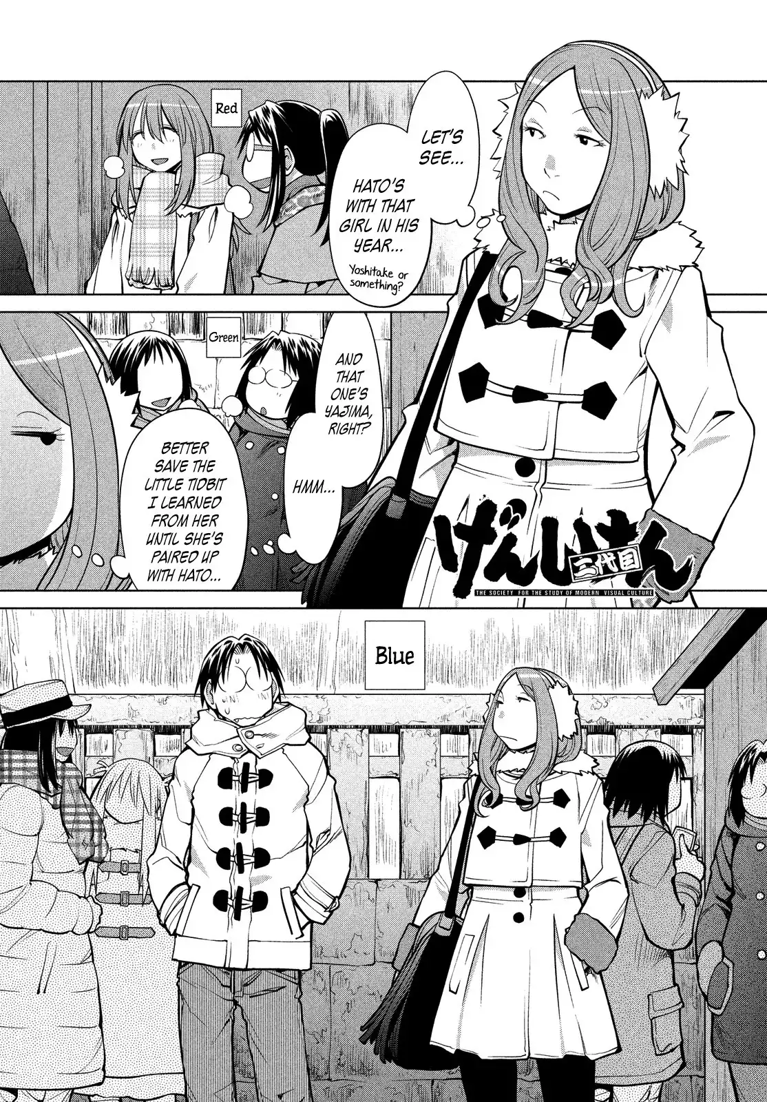 Genshiken Nidaime Chapter 115 1